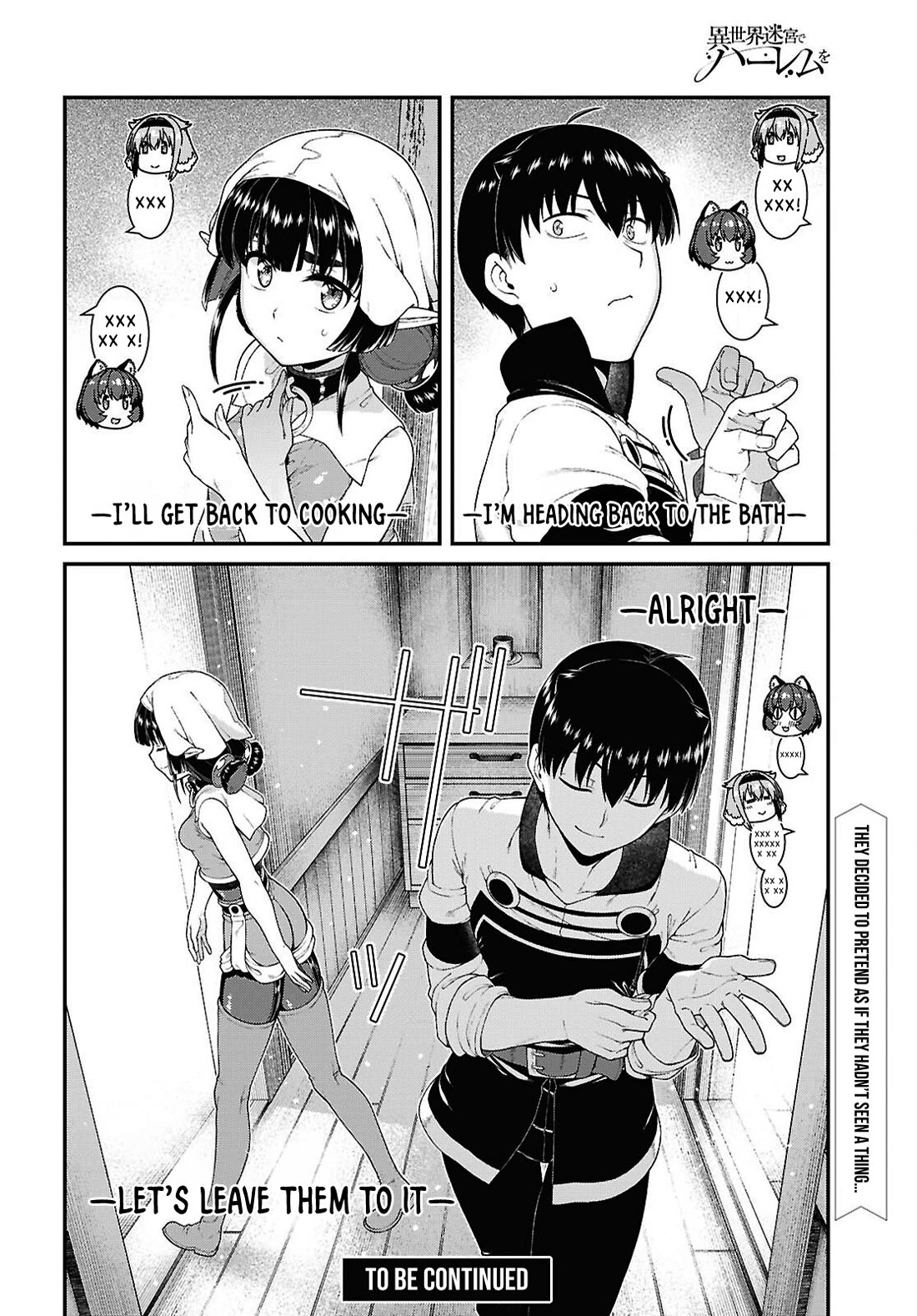 A Harem in the Fantasy World Dungeon, Chapter 105 image 17